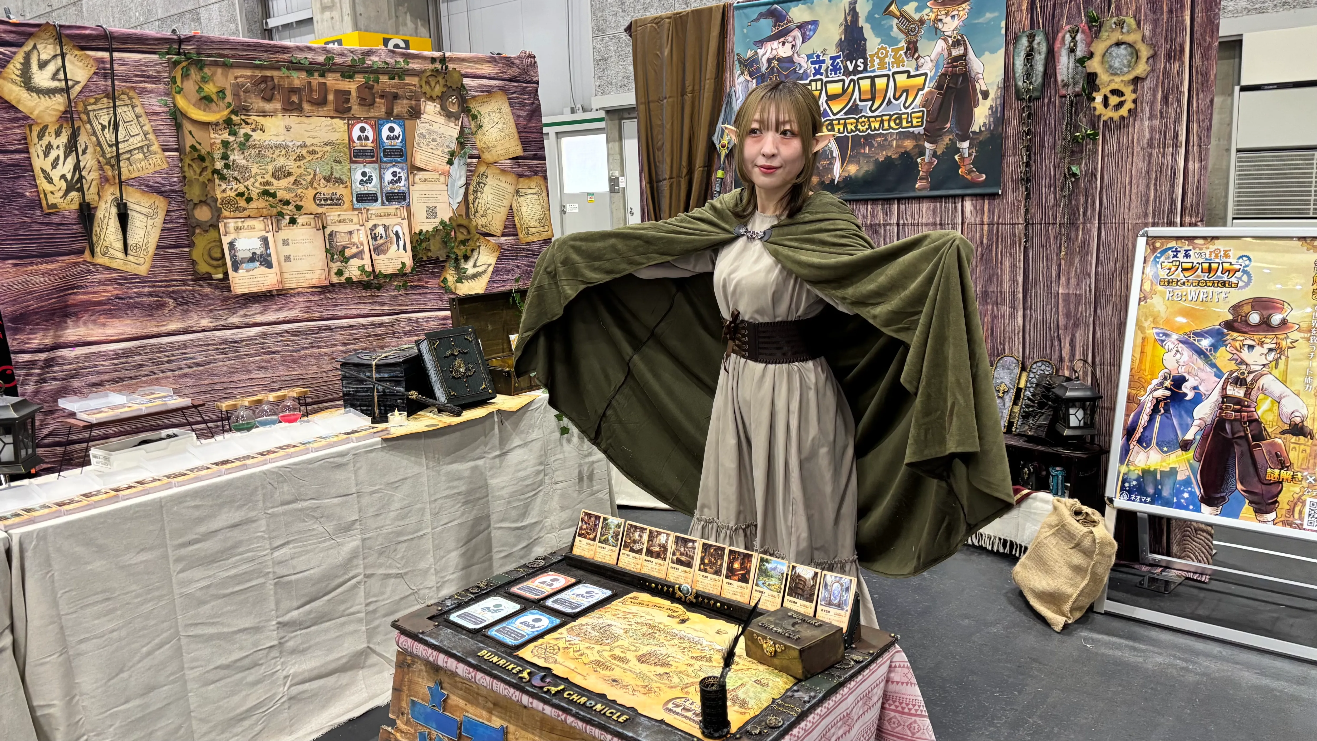 イベント_ブンリケ戦記クロニクル